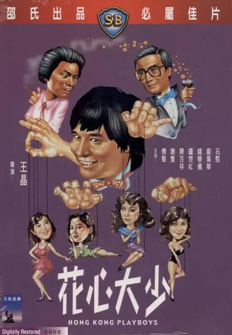久久婷婷五月综合色丁香